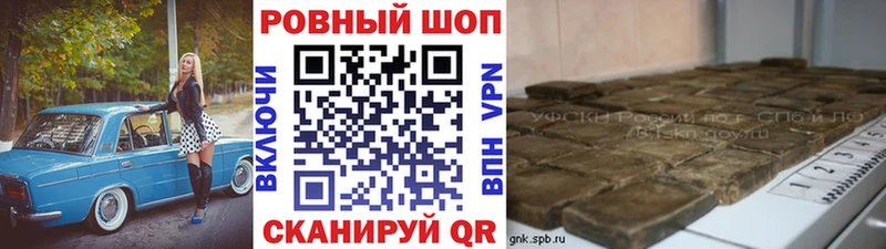 Купить Канабис  Псилоцибиновые грибы  COCAIN  APVP  Гашиш  МЕФ  Мостовской