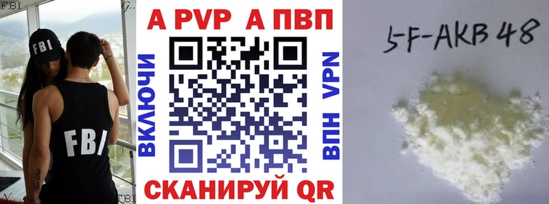 Купить  Мостовской  Alpha PVP СК КРИС 
