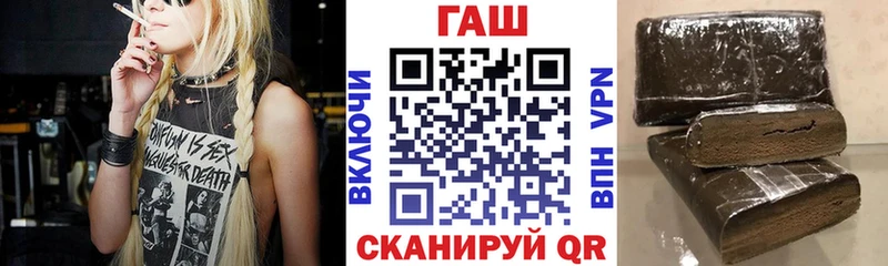Гашиш убойный  Купить  Мостовской 