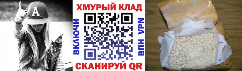 Купить где  Мостовской  ГЕРОИН Афган 