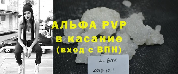 мефедрон Лагань