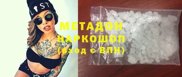 героин Лабытнанги