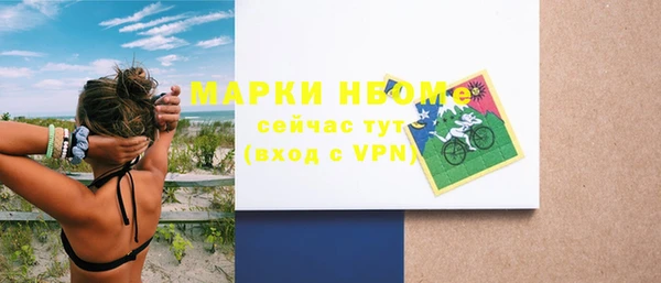дистиллят марихуана Ладушкин