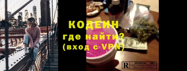 мефедрон Лагань