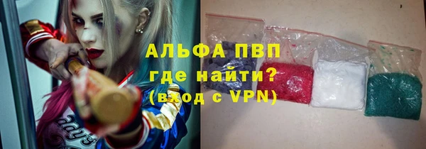 мефедрон Лагань