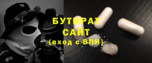 мефедрон Лагань