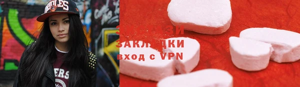 мефедрон Лагань