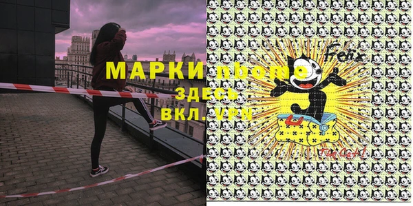 мефедрон Лагань