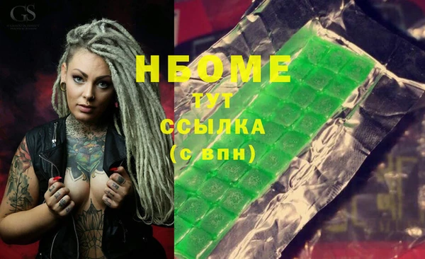 мефедрон Лагань