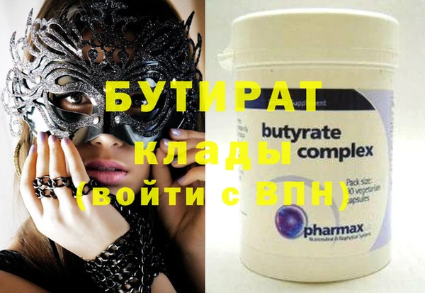 мефедрон Лагань