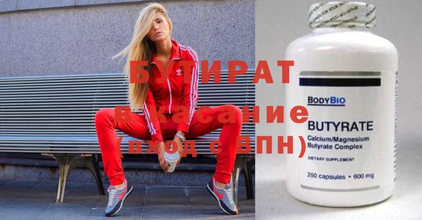 героин Лабытнанги