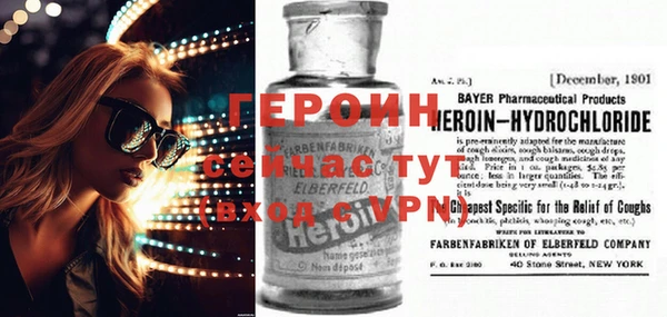 мефедрон Лагань