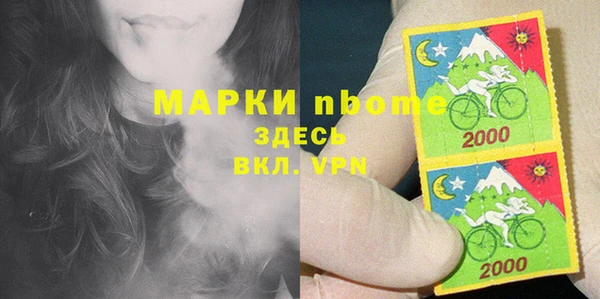 дистиллят марихуана Ладушкин