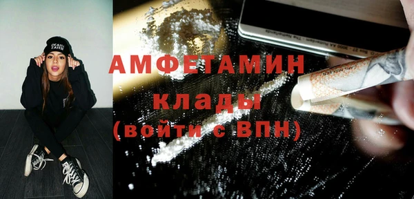 мефедрон Лагань