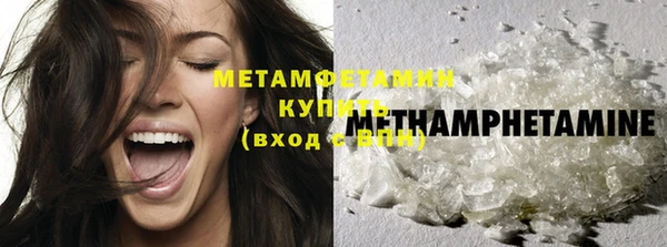 мефедрон Лагань