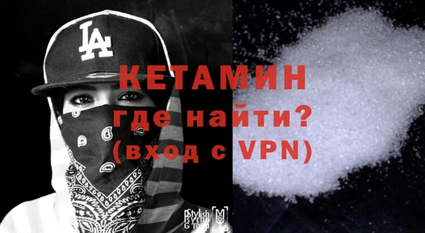героин Лабытнанги