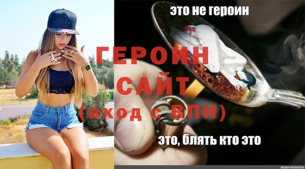 мефедрон Лагань