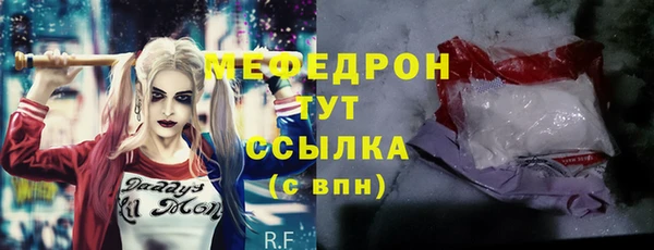 дистиллят марихуана Ладушкин