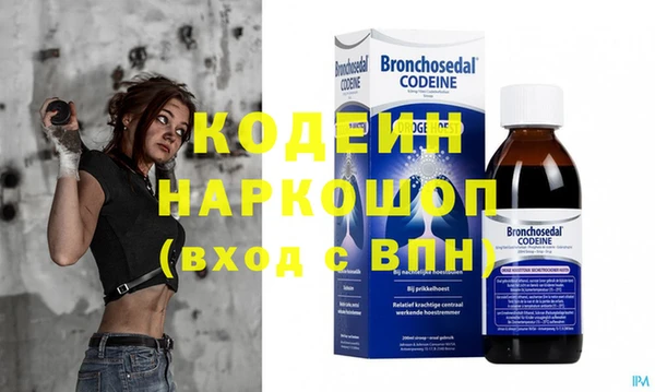мефедрон Лагань