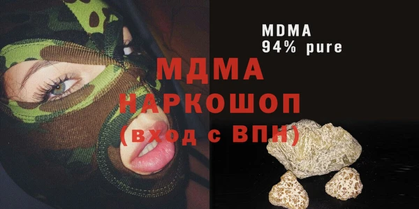героин Лабытнанги