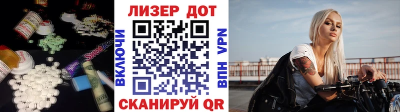 LSD-25 экстази ecstasy  Купить где  Мостовской 