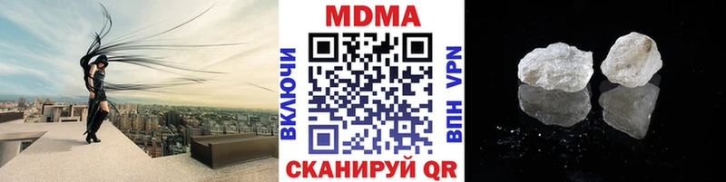 МДМА VHQ Купить закладки Мостовской