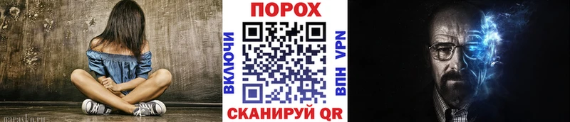 Купить где  Мостовской  МЕТАМФЕТАМИН кристалл 