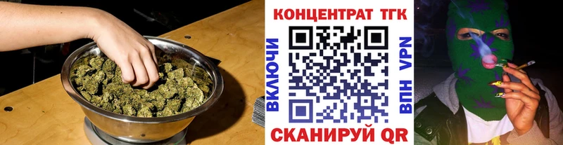 ТГК жижа  Купить где  Мостовской 